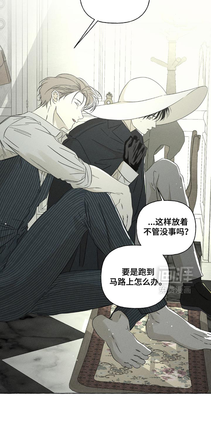 第98话3