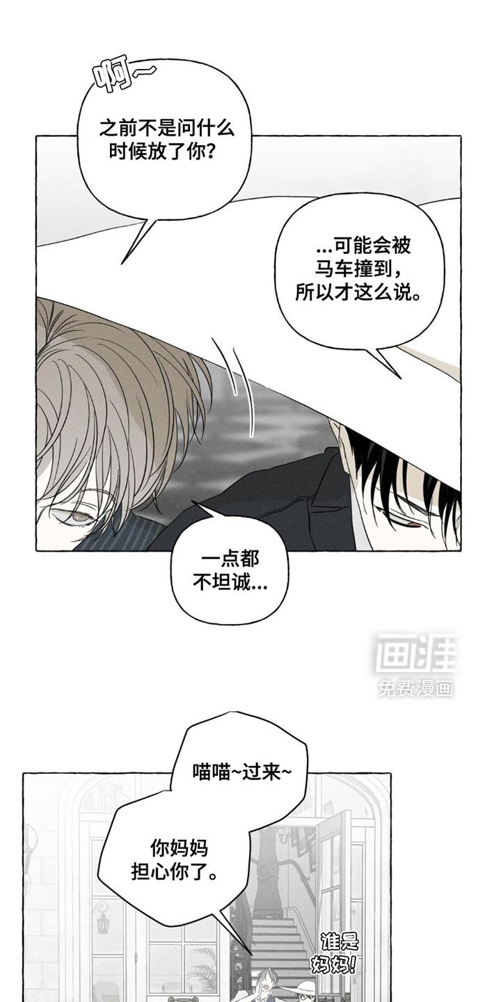 第98话4