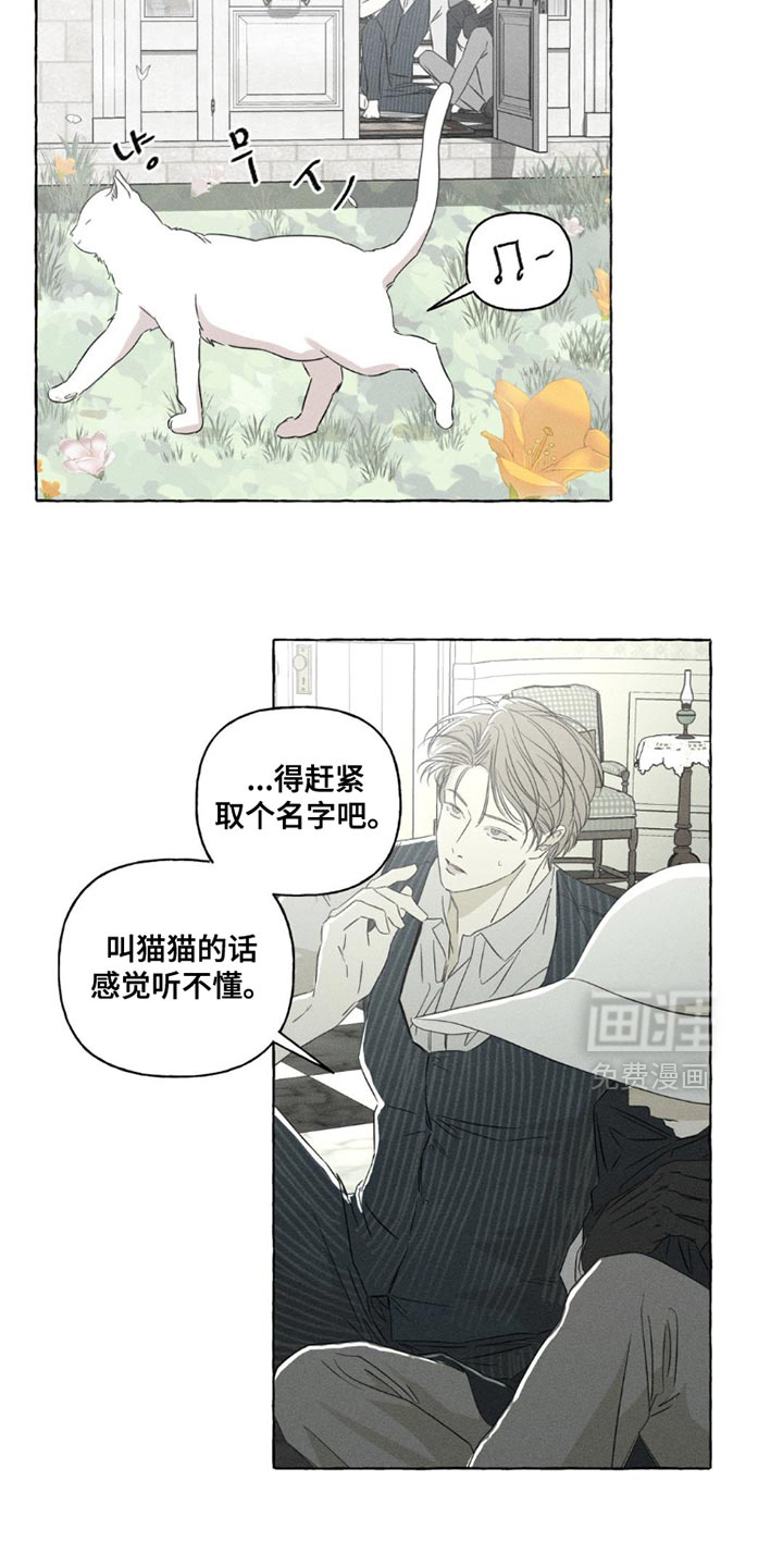 第98话5