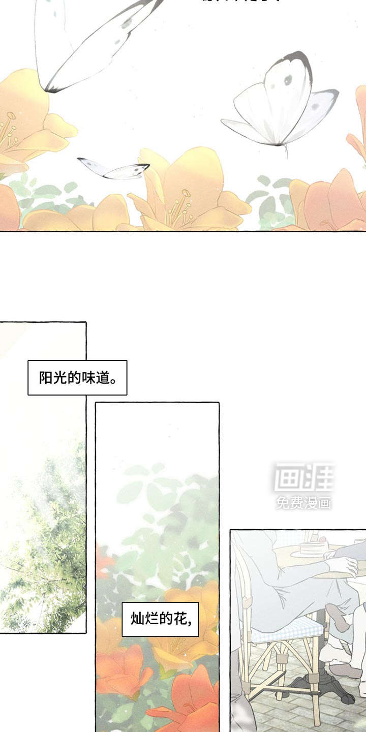 第98话7