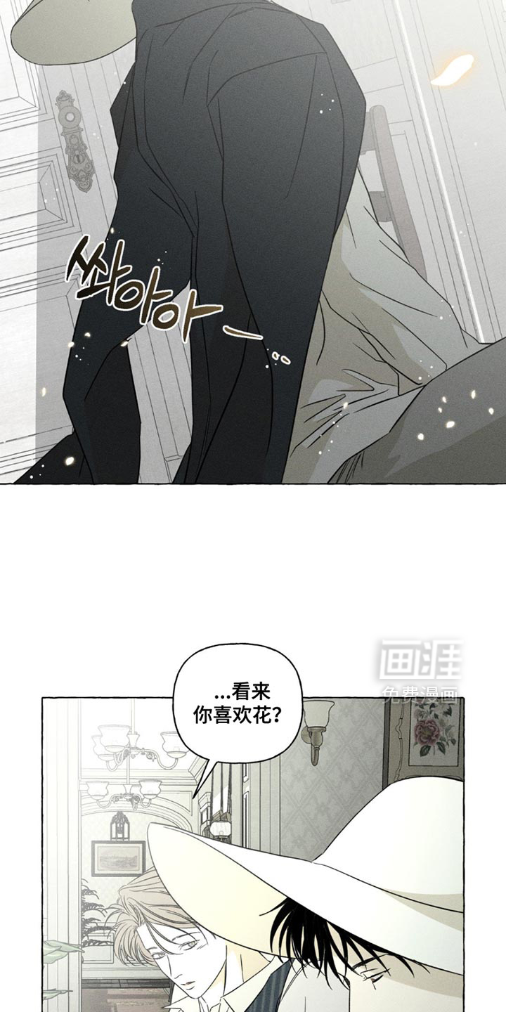 第98话9