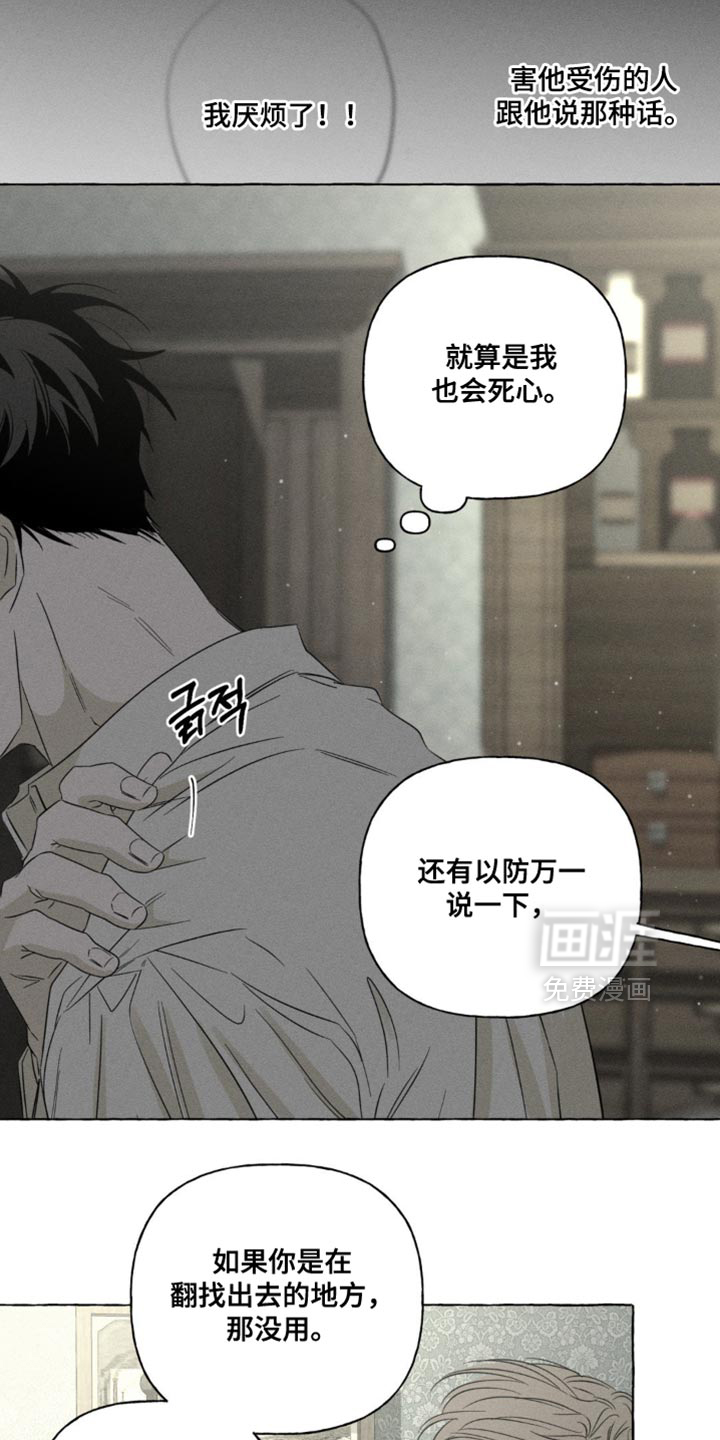 第97话10