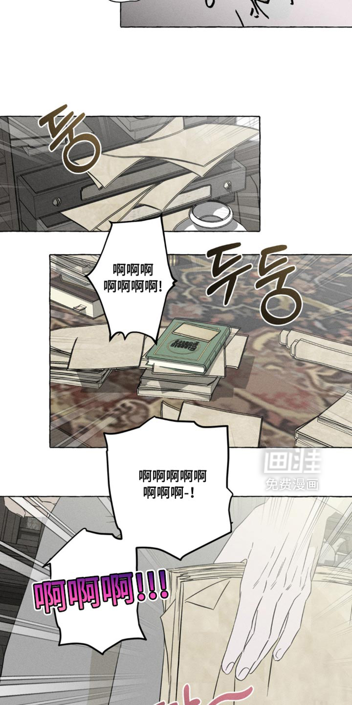 第97话12