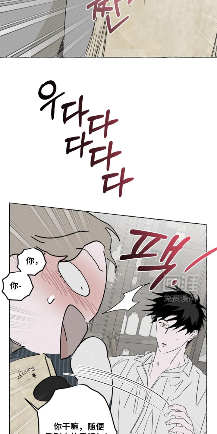 第97话13