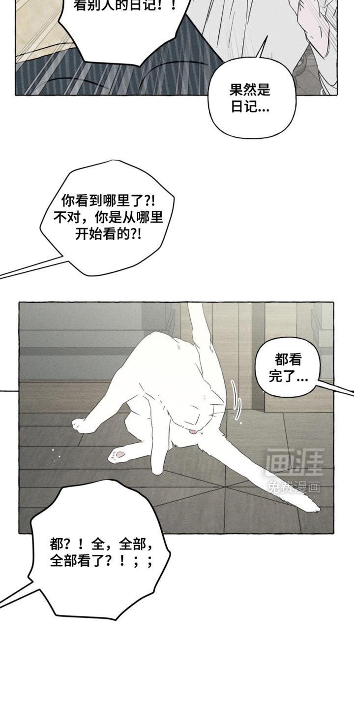 第97话14