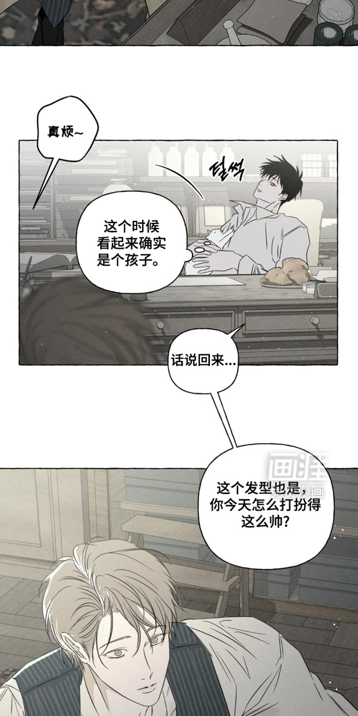 第97话17