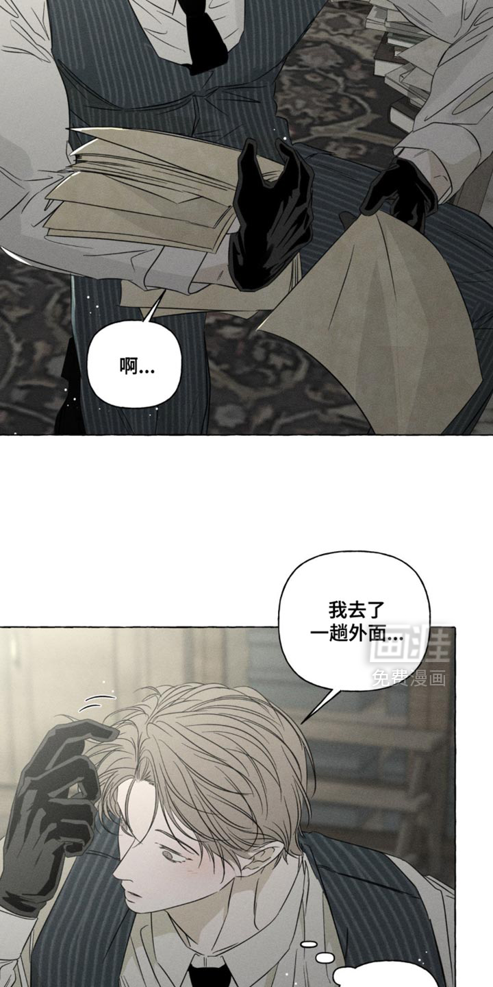 第97话19