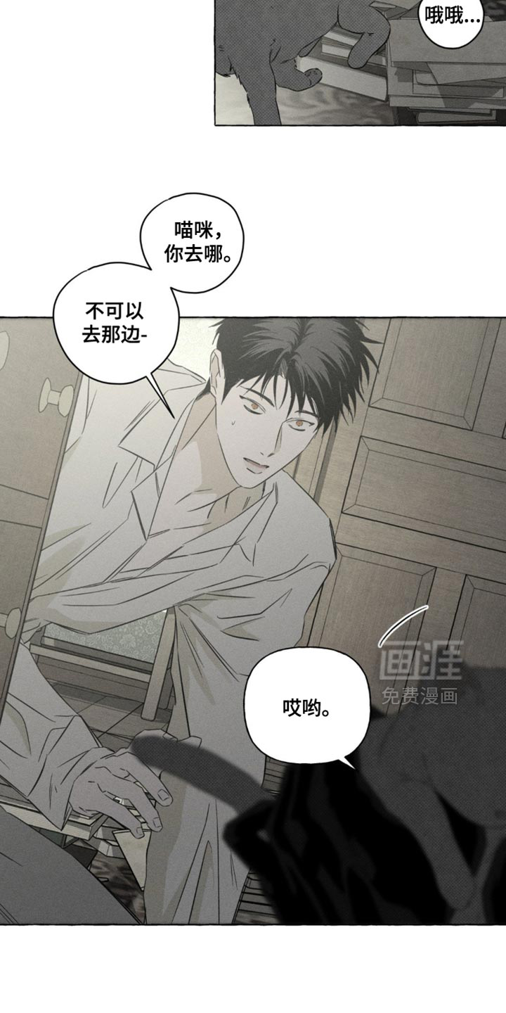 第97话2