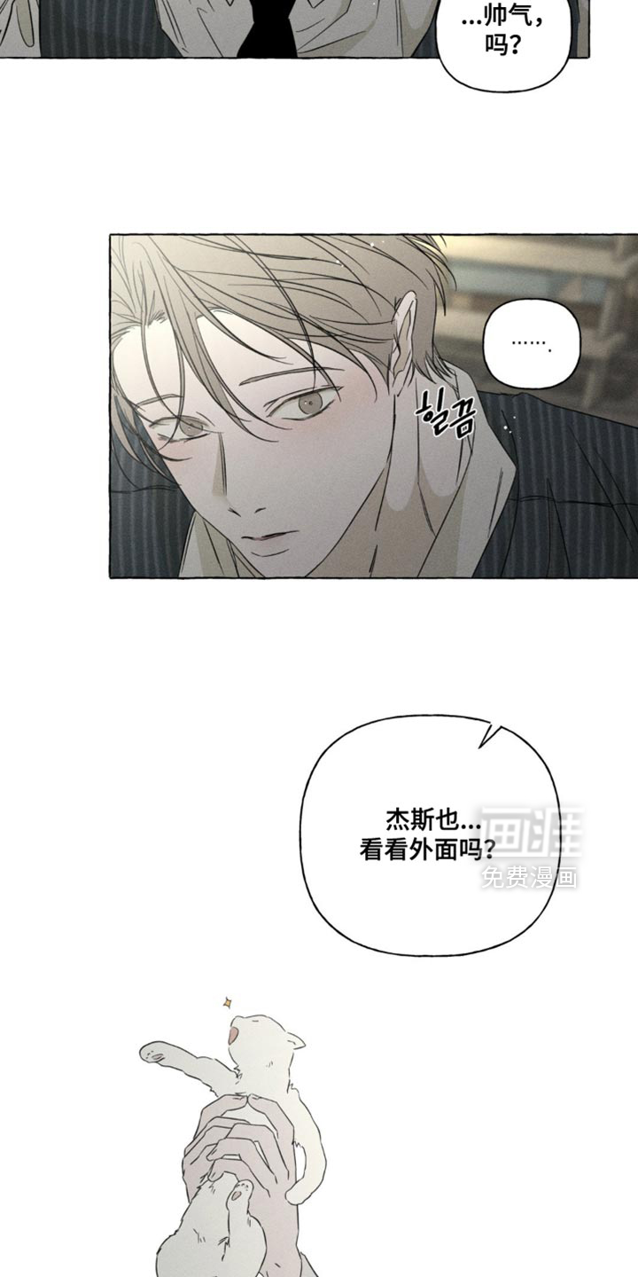 第97话20