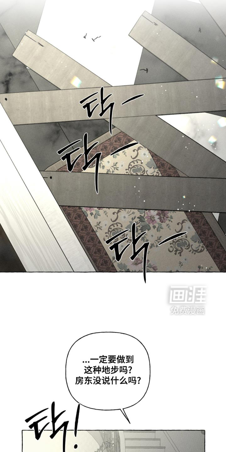 第97话22