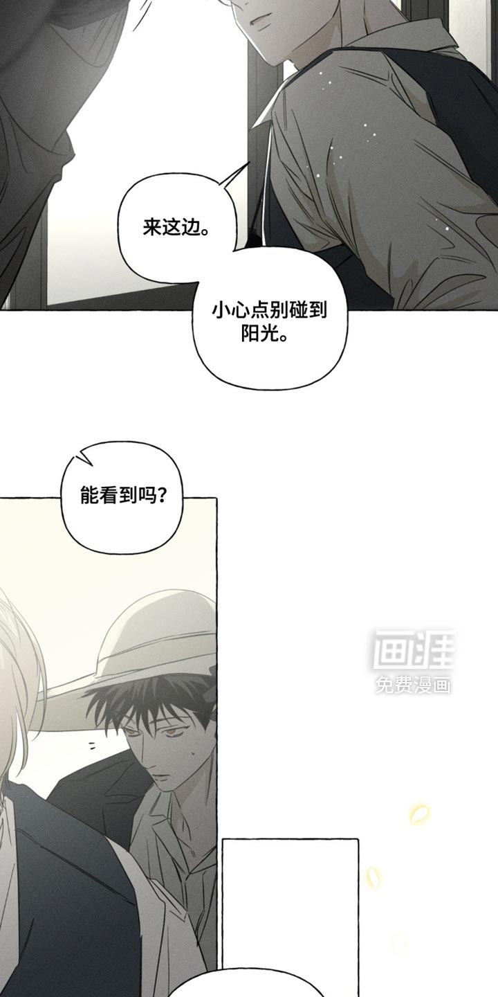 第97话25