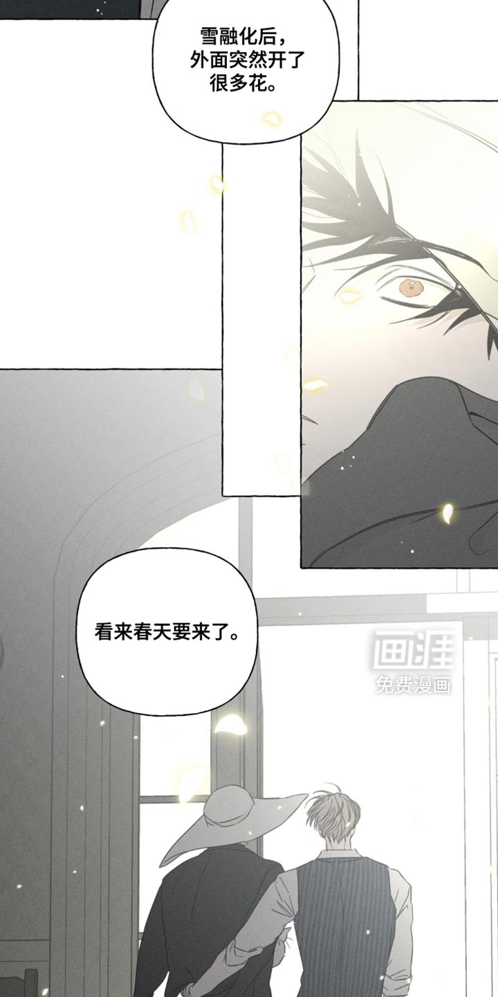 第97话26