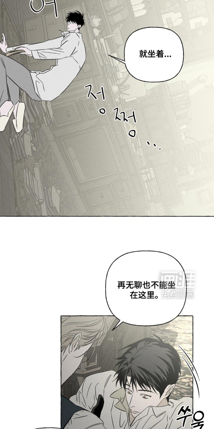 第97话6