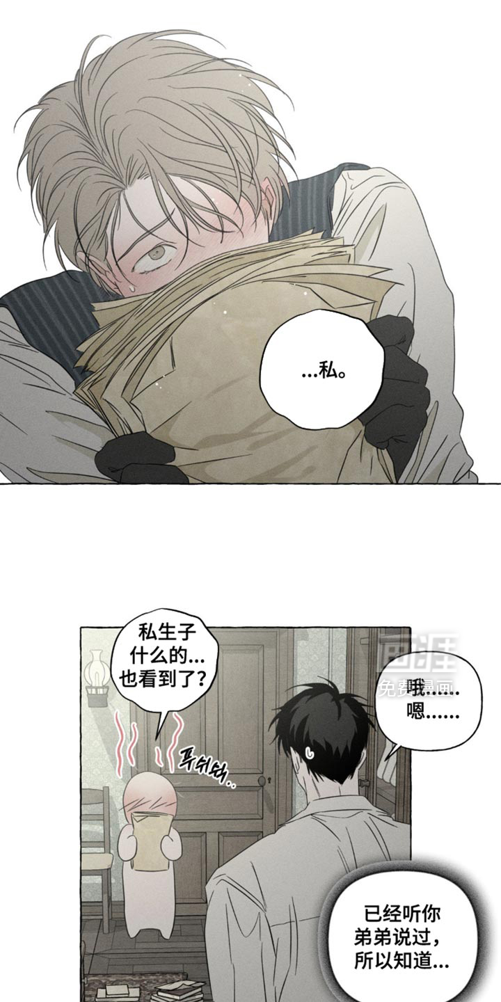 第97话15