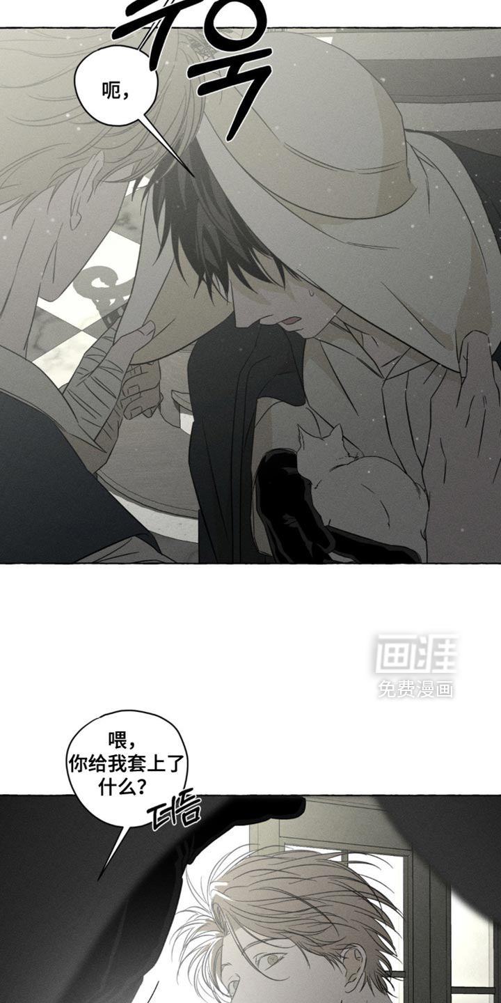 第97话24