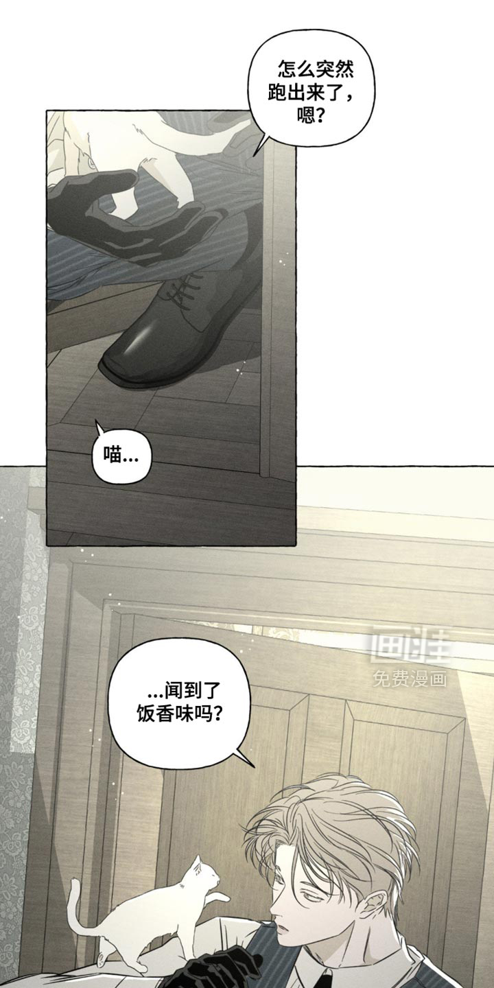第97话3