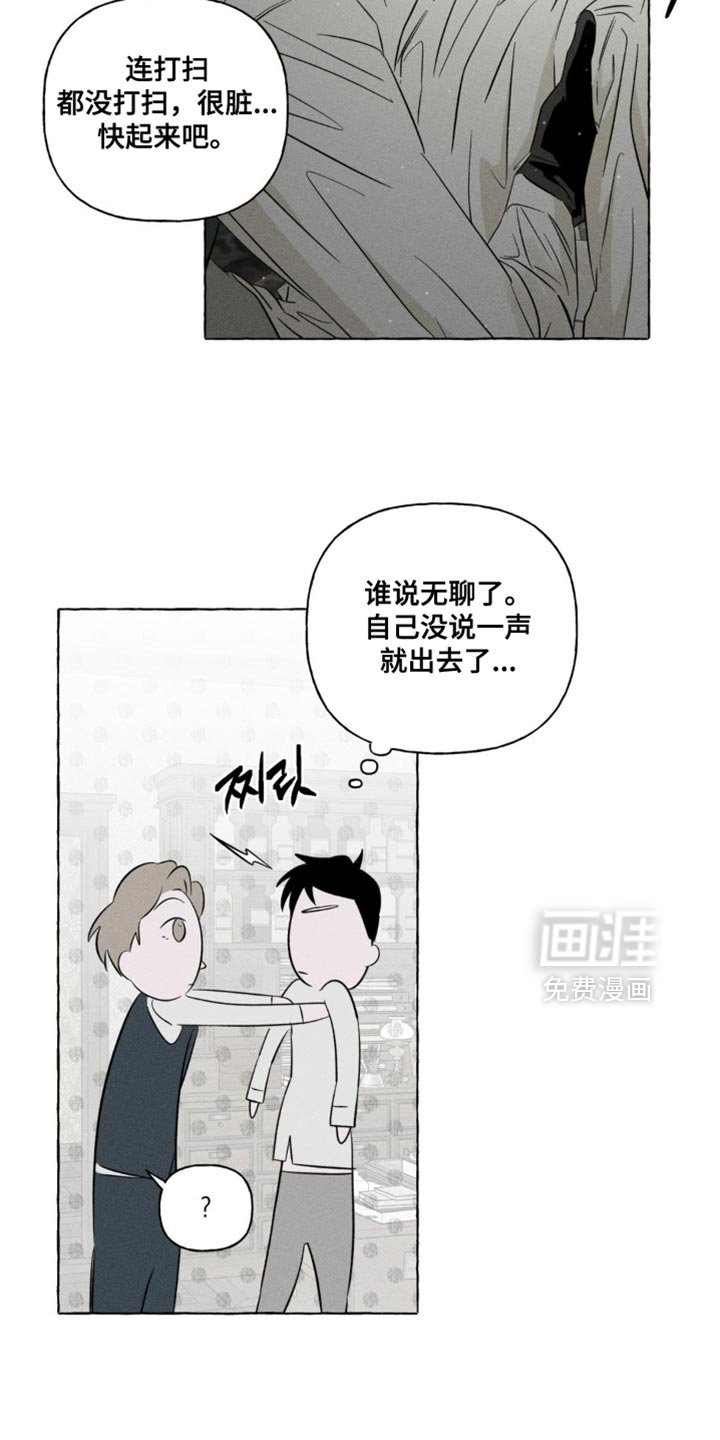 第97话7