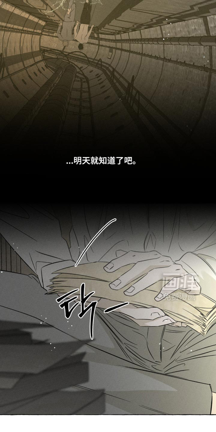 第96话13