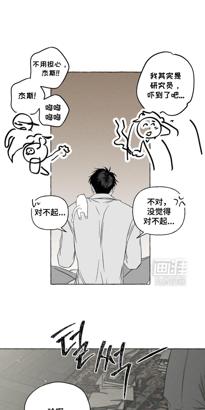 第96话14