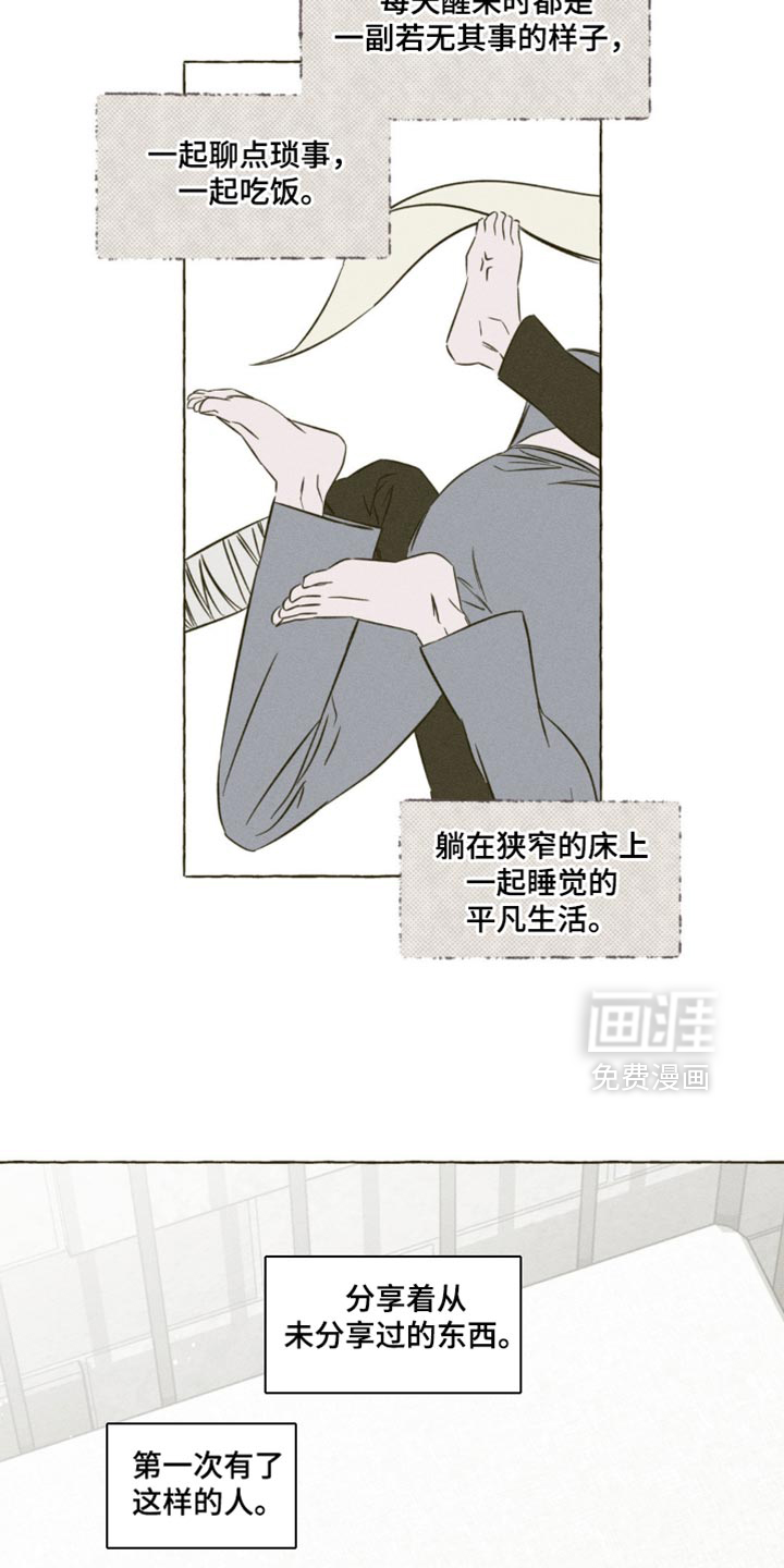 第96话2