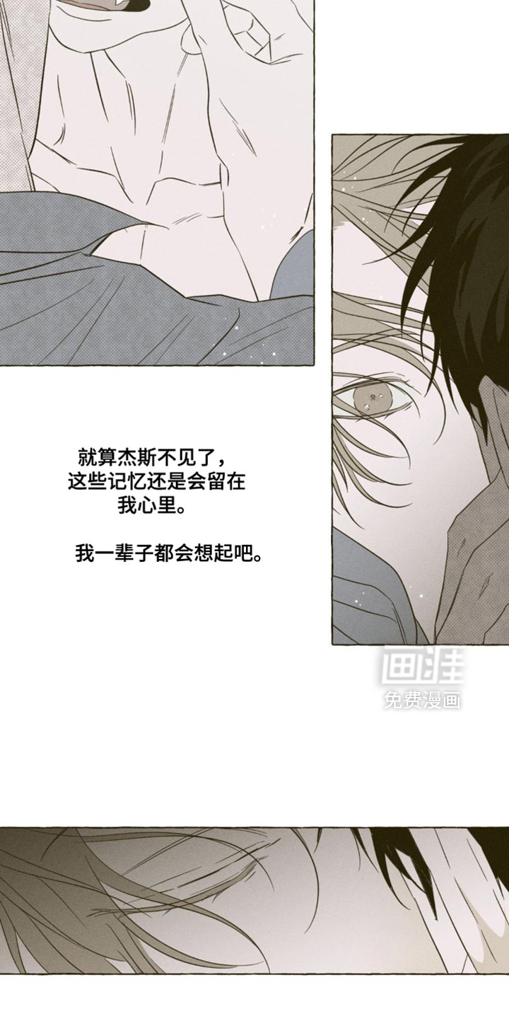 第96话4