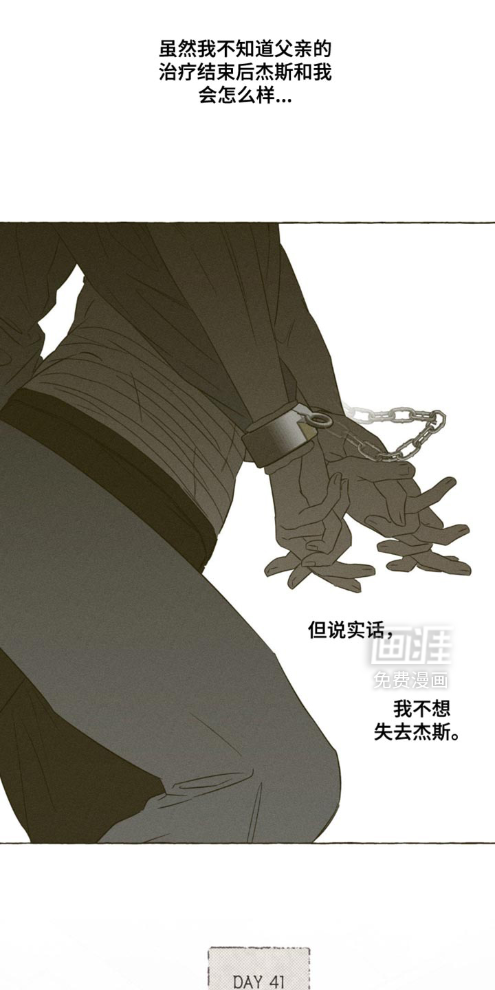 第96话5