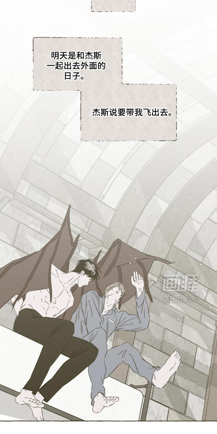 第96话6