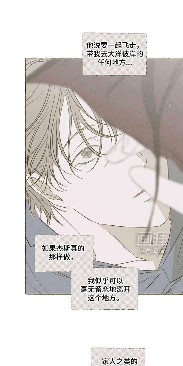 第96话7