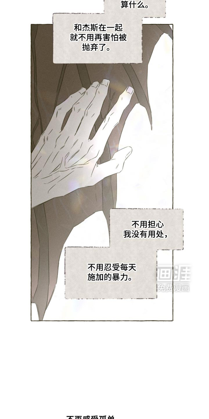 第96话8