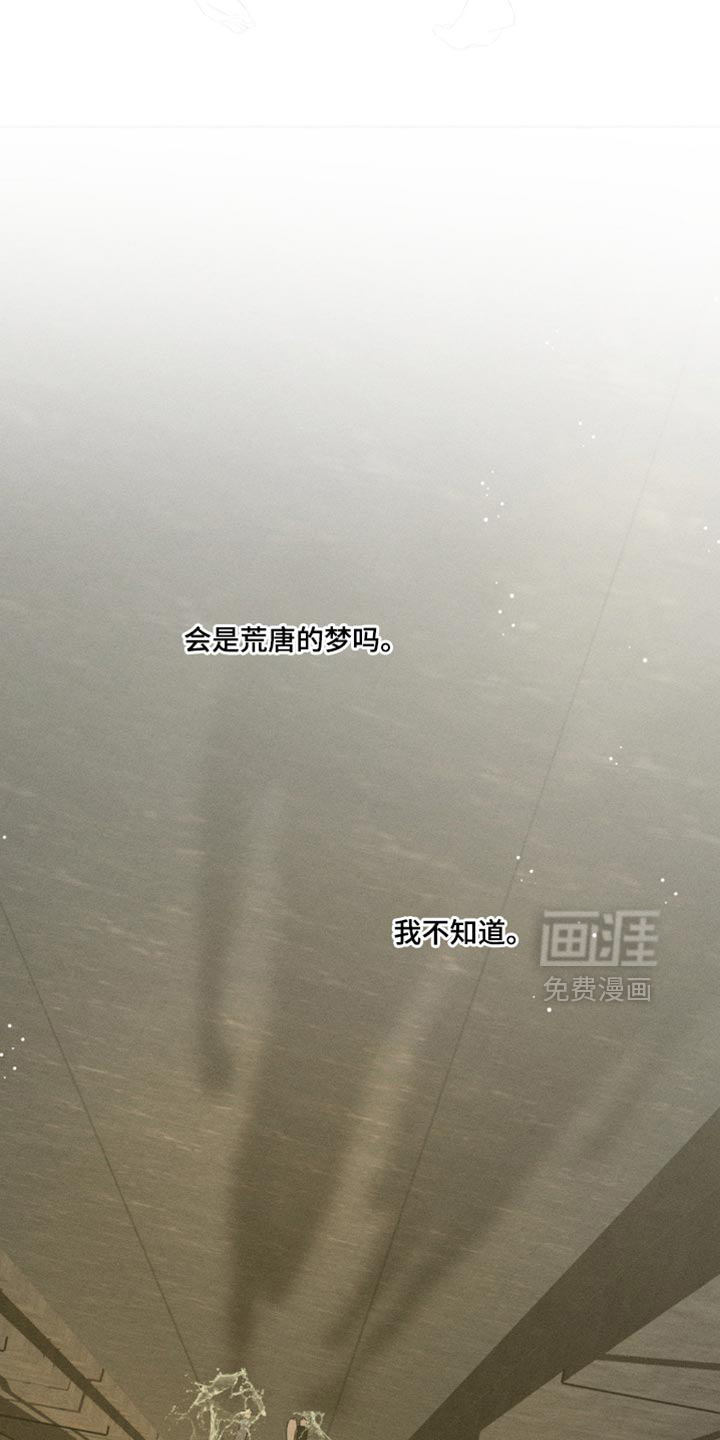 第96话12