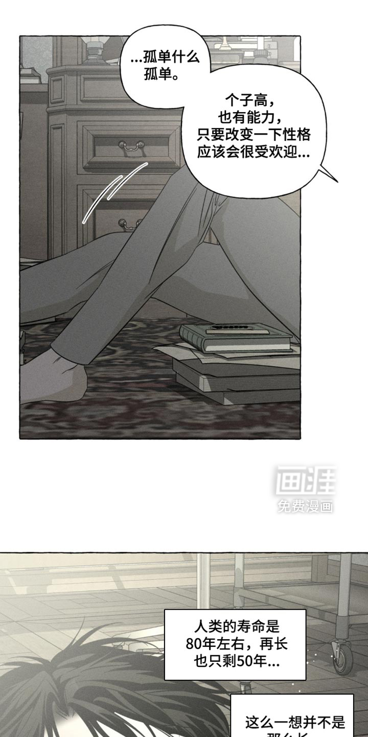 第96话17