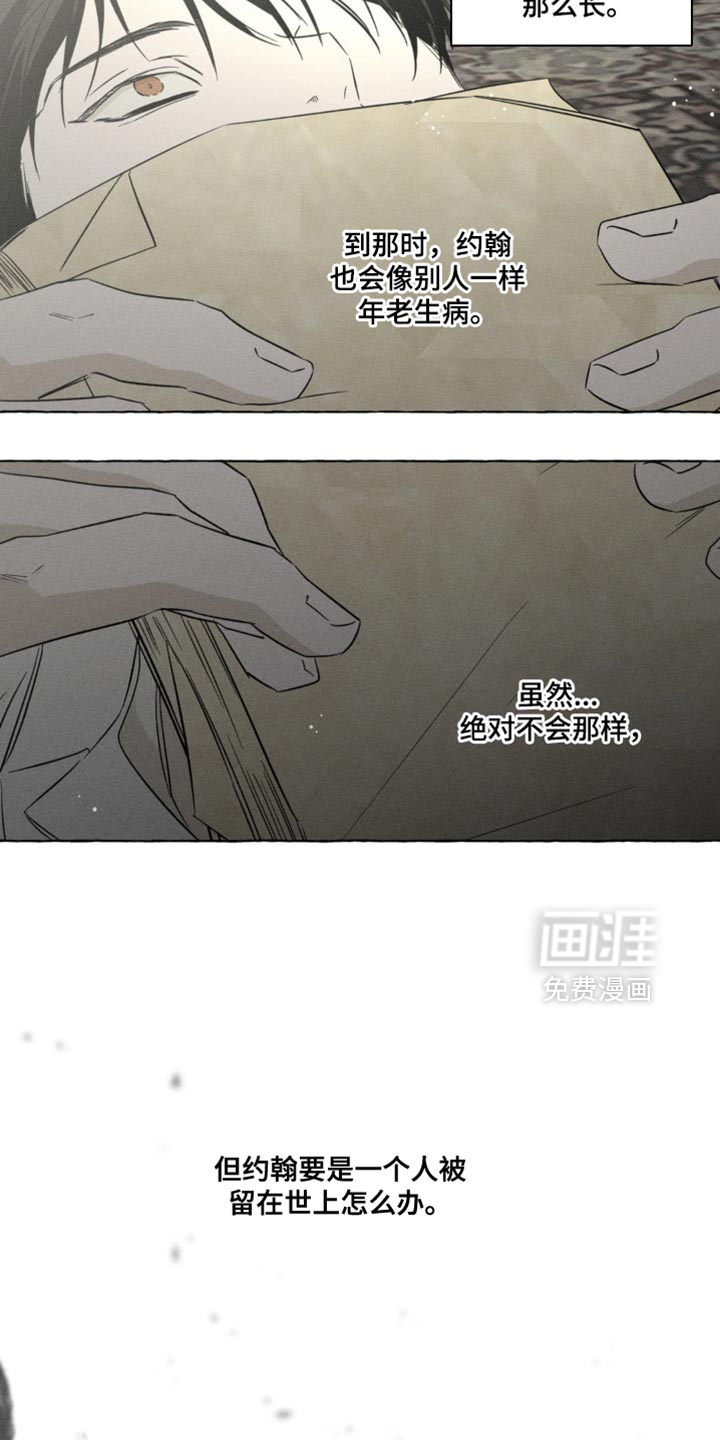 第96话18