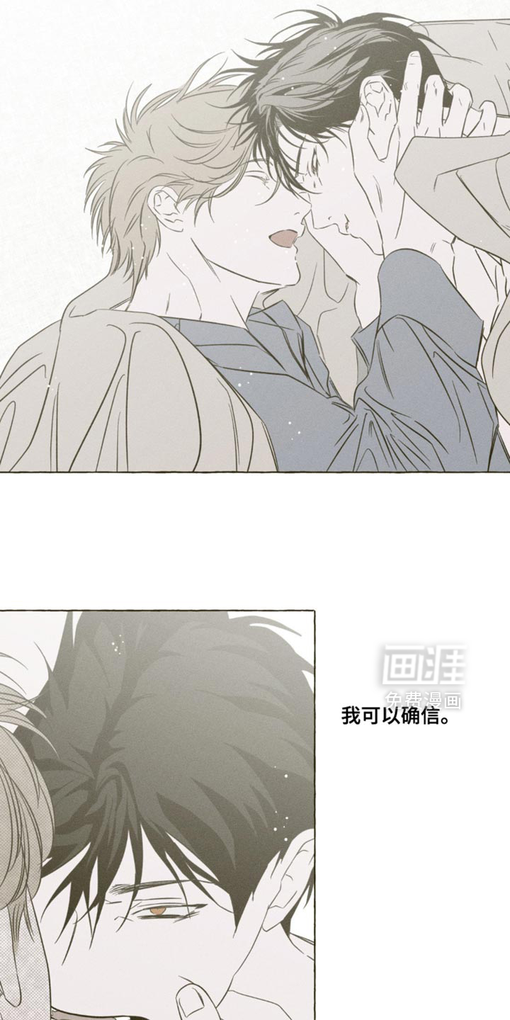 第96话3