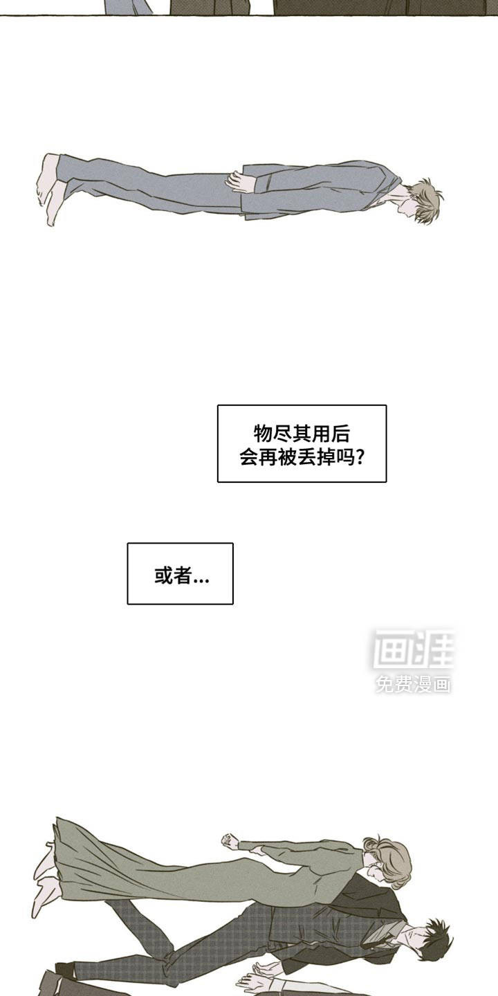 第95话16
