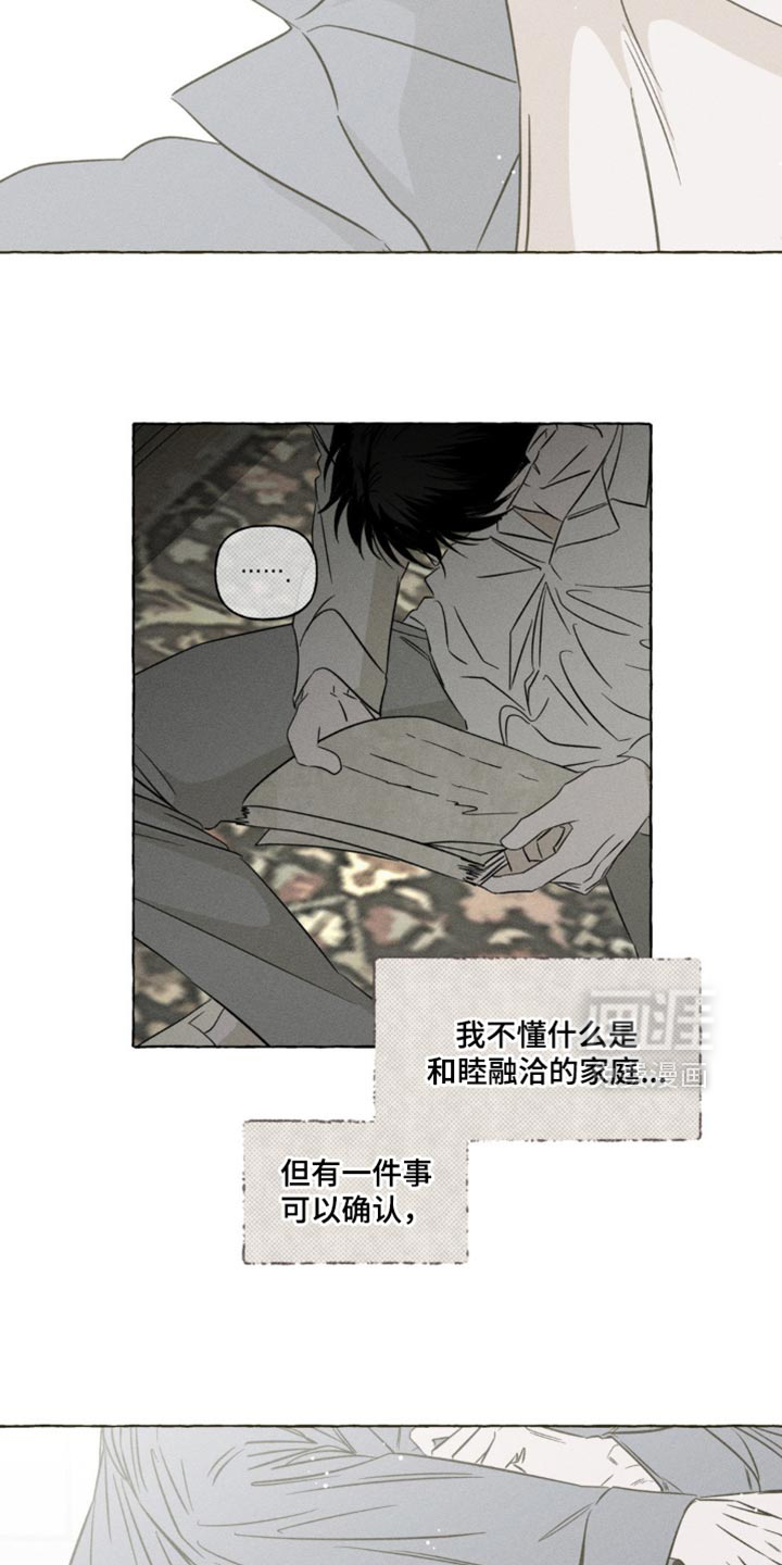 第95话18
