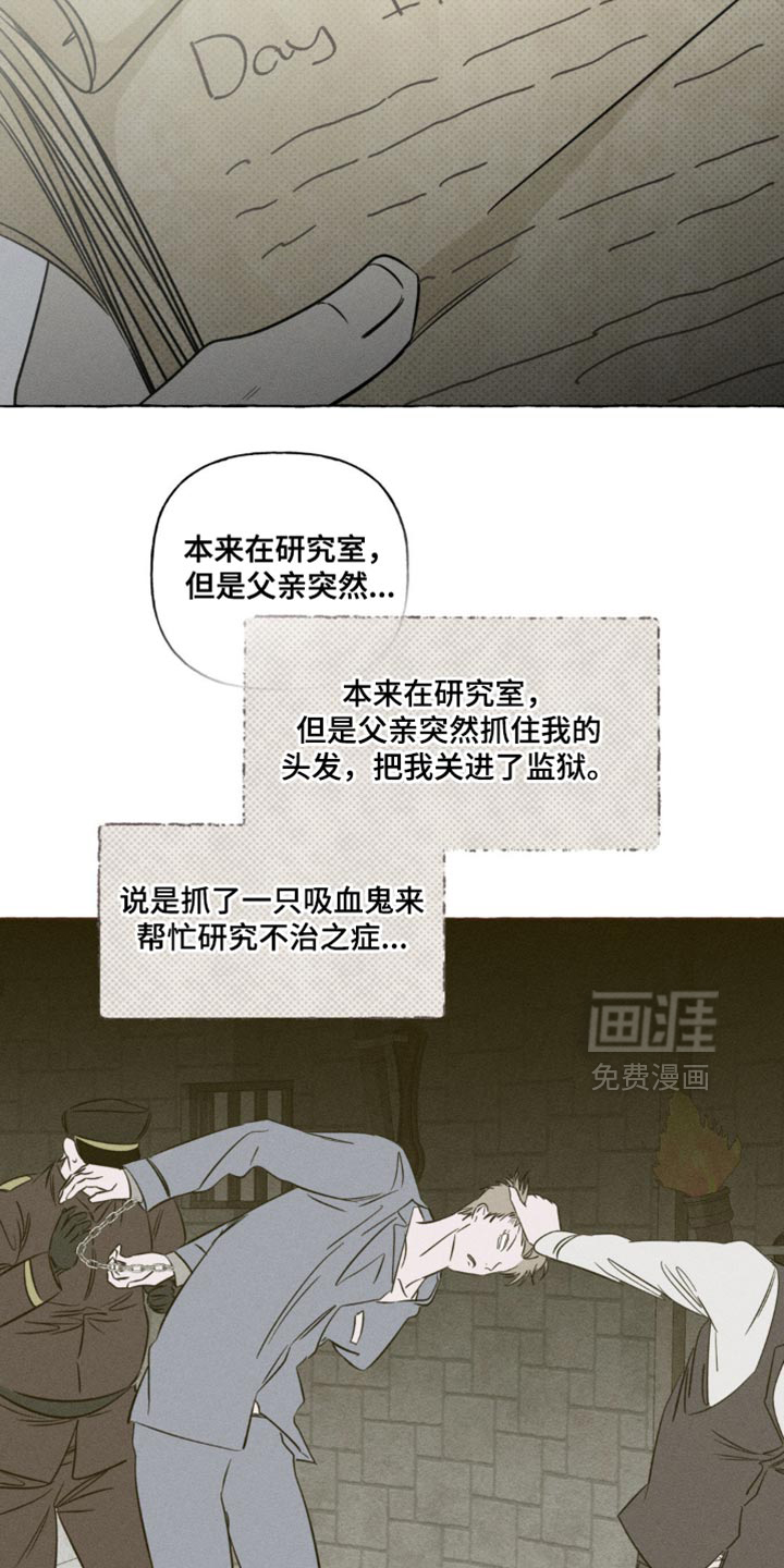 第95话2