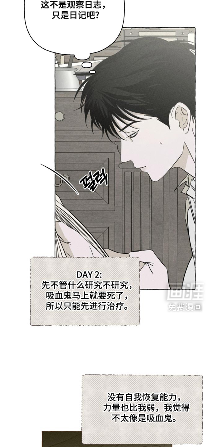 第95话4