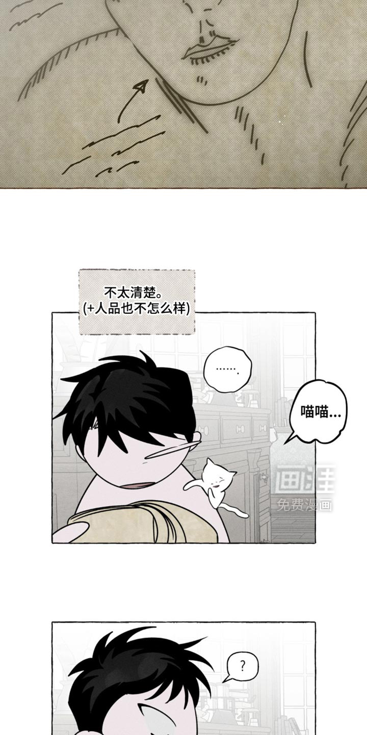 第95话6