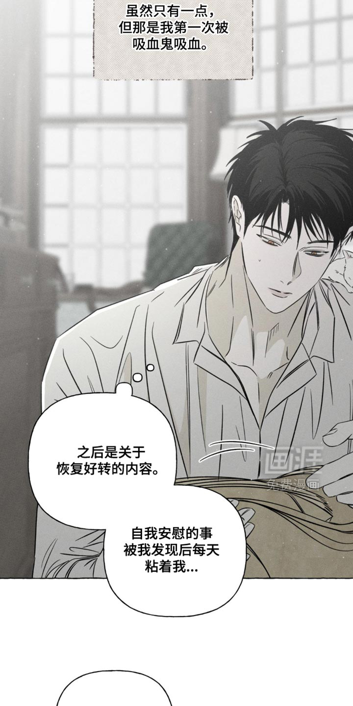 第95话9