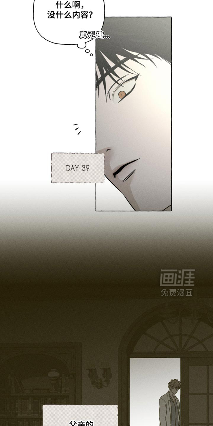 第95话10