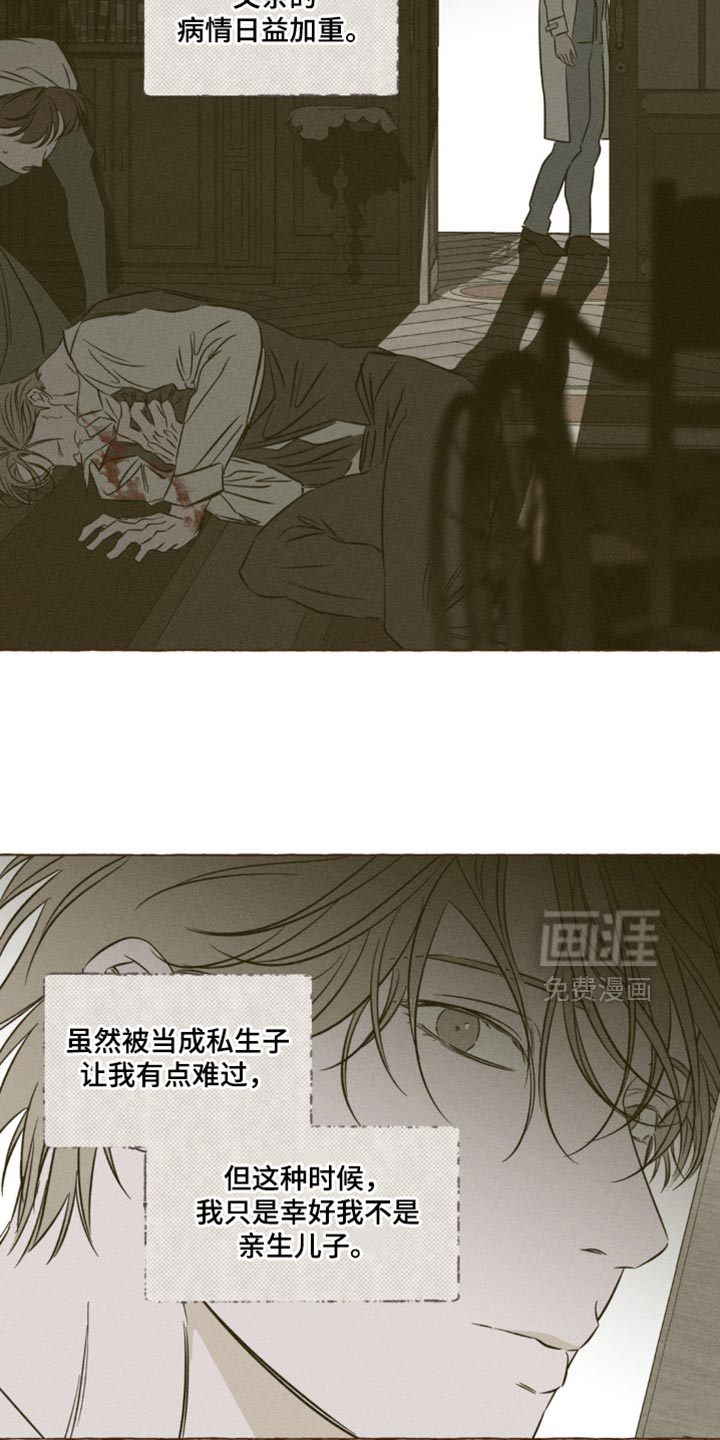 第95话11