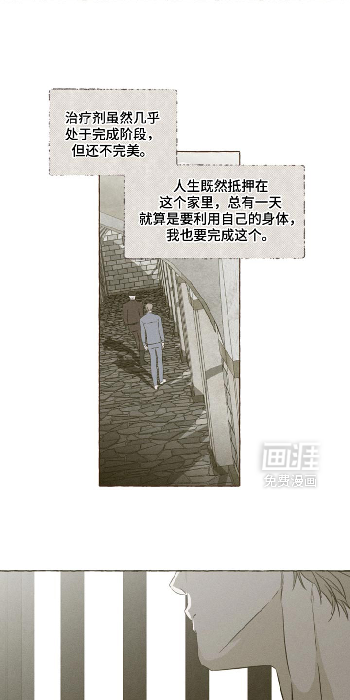 第95话12