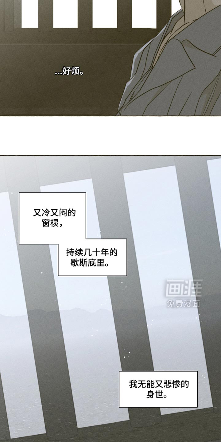 第95话13