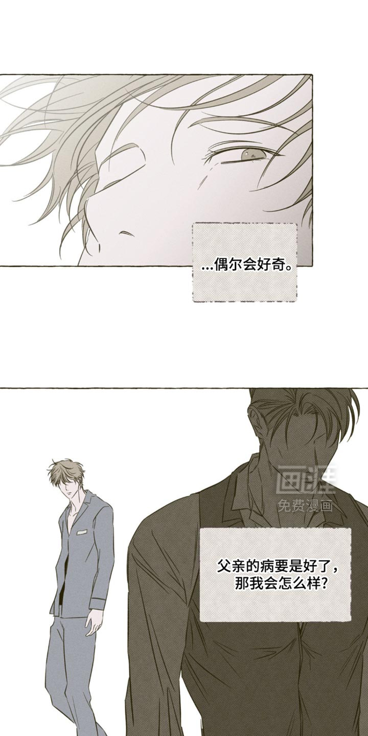 第95话15
