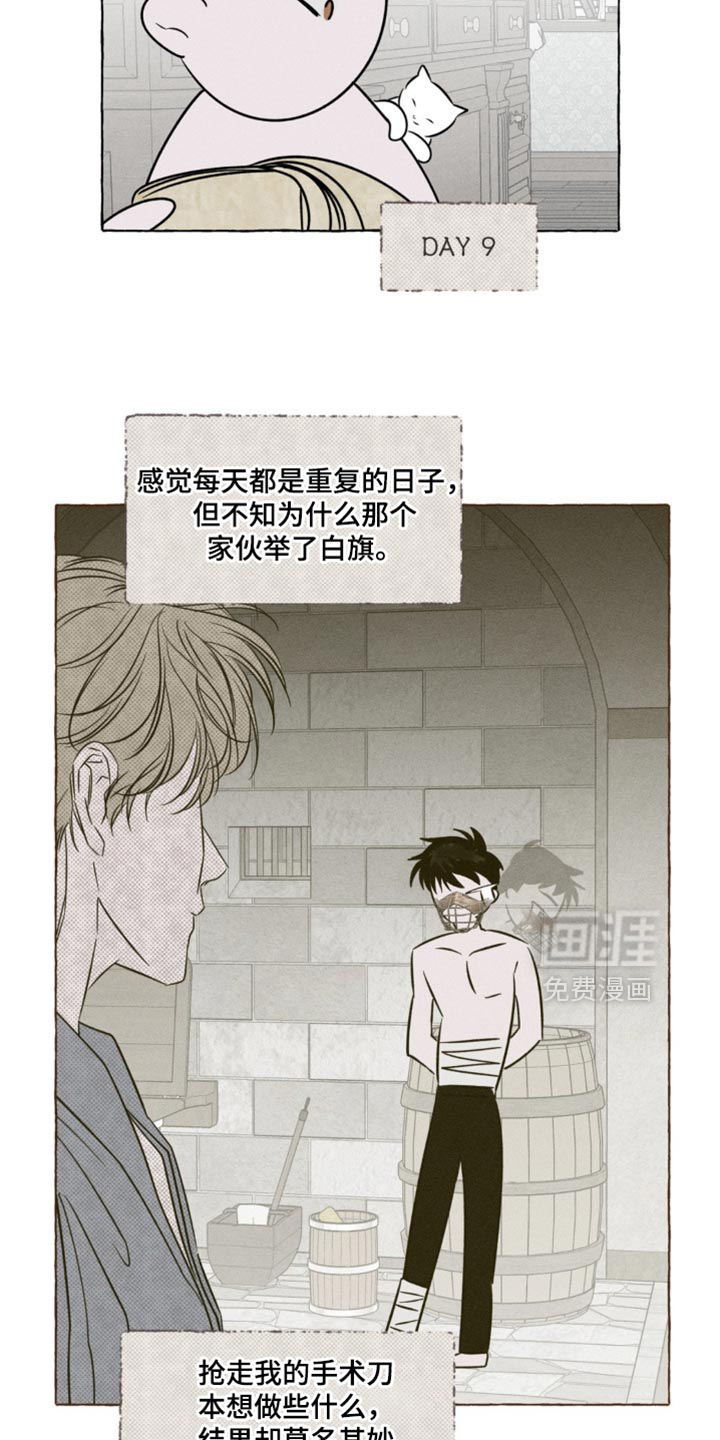 第95话7
