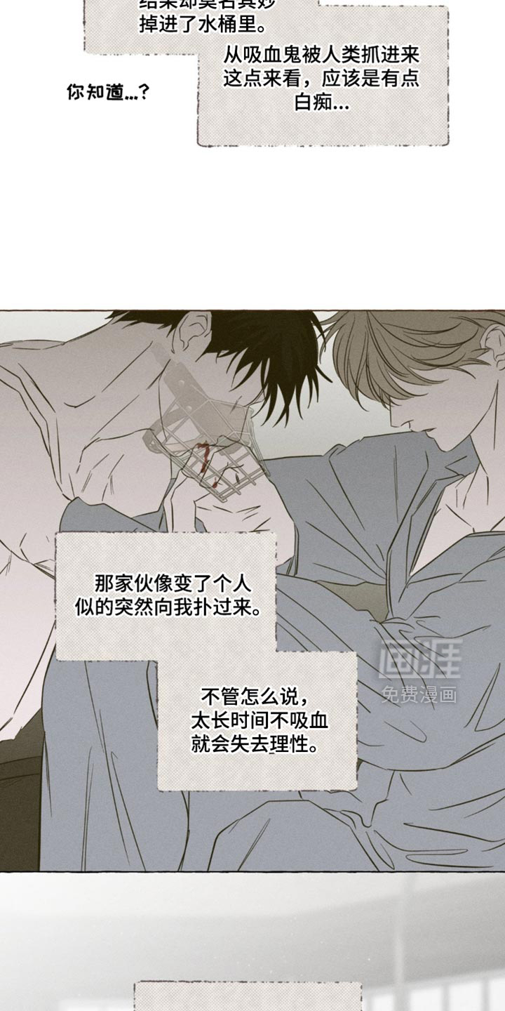 第95话8