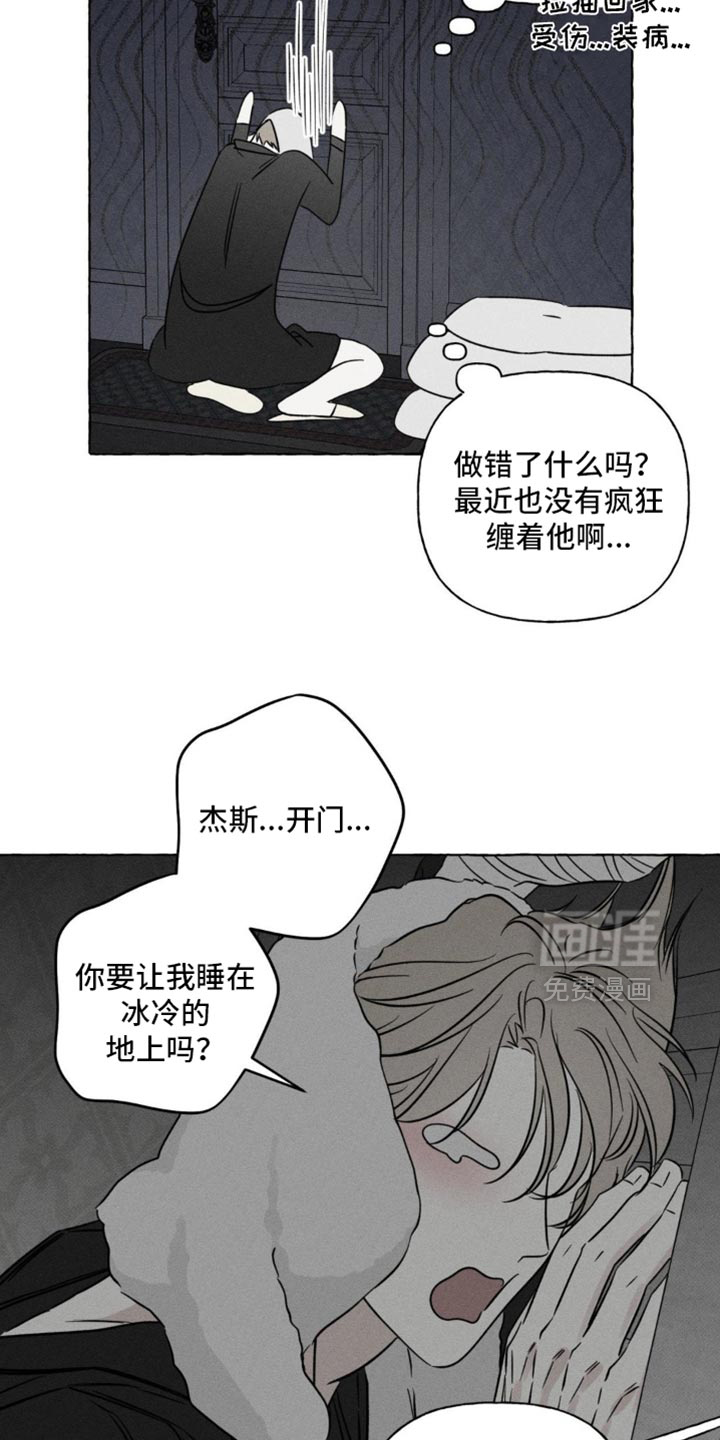 第93话11
