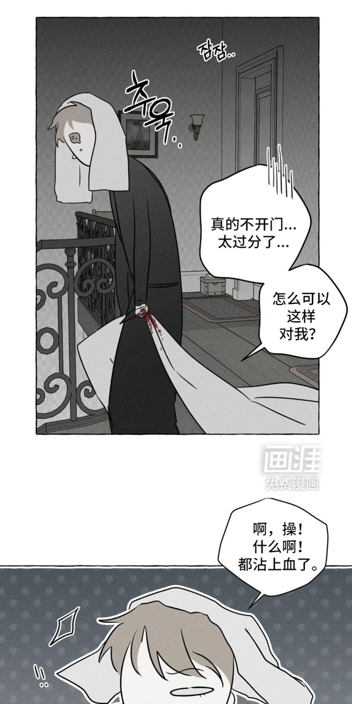 第93话13