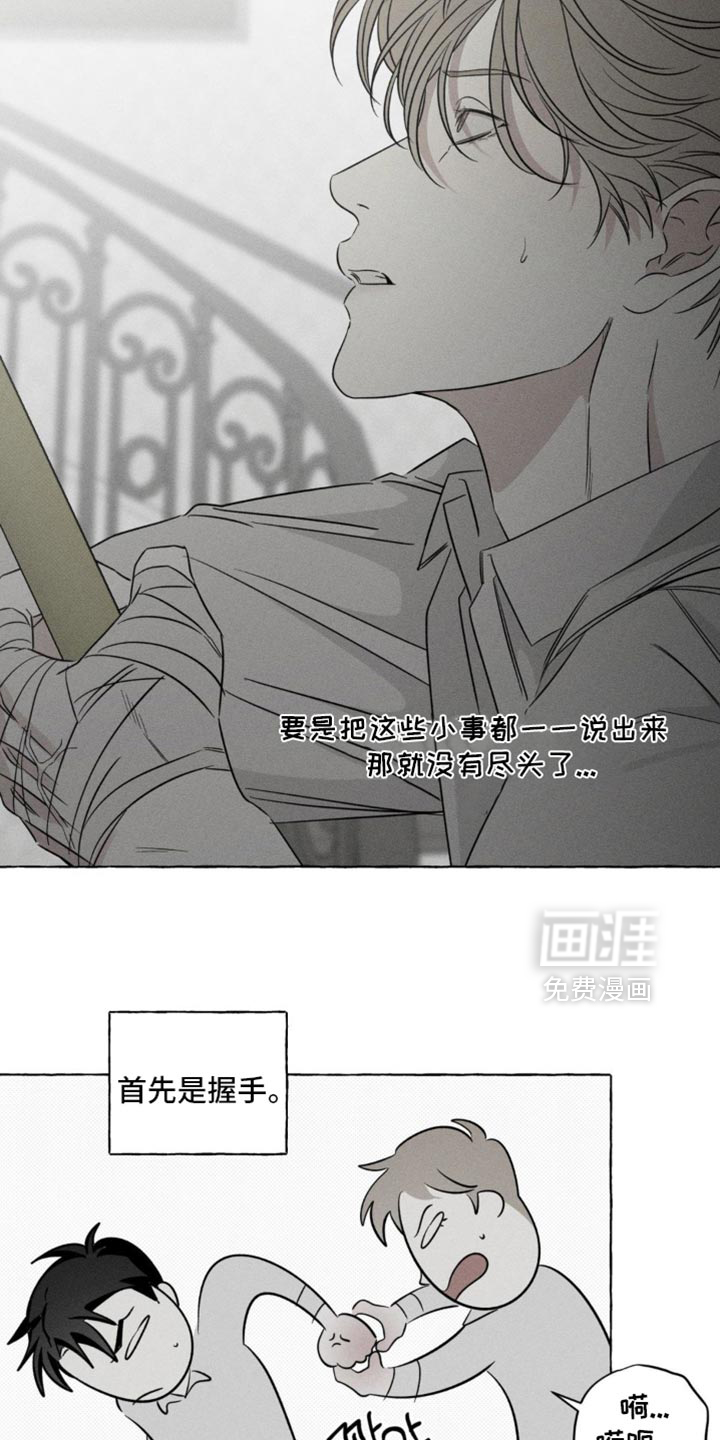第93话5