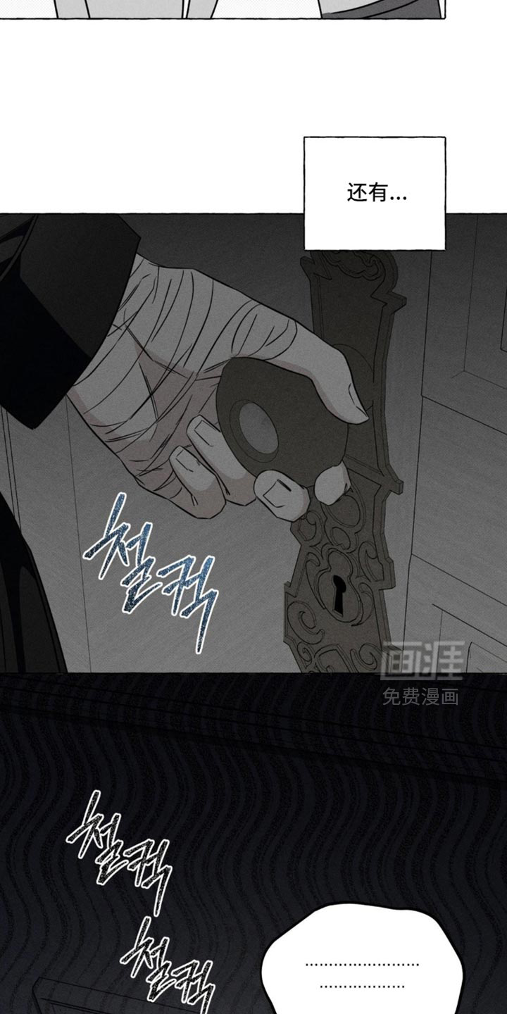 第93话7